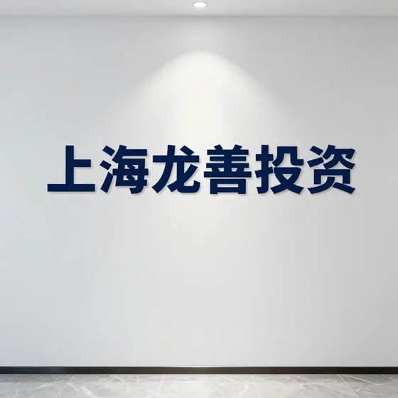敦煌石材