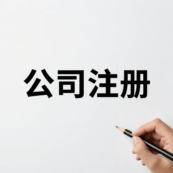 敦煌石材
